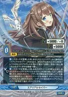 PR-239[PR]:空中saber