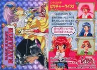 48 Prism : The direction of Se Filo