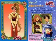 49 [Normal] : Espera otra vez