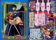 52 Normal : Mystery Lantis