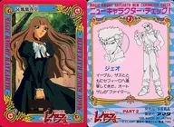 54 [Normal] : Boji ku