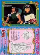 78 normal : Zazu e Jeo