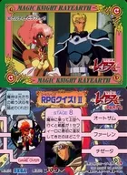 80 [Normal] : Kaldina y Rafferga