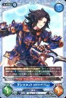 BO04-023[統一]:蘭斯洛特(白色情人節Ver.)