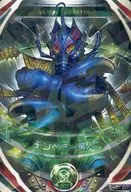 5-012 [OR] : Templer Alien