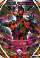 5 a 014 [OR] : ダークザギ