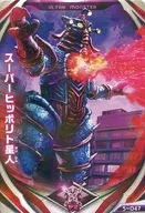 5-047 [R] : スーパーヒッポリト Seijin