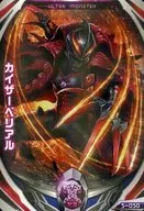 5-050 [R] : Kaiser Bellial