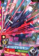 3-016[N]:Radiator Mon