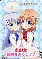 獎狀(可可和卡其)(請問您今天要來點兔子嗎？)