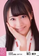 坂口渚沙/抬头/AKB48 2017年1月度net shop限定个别生写真「2017.01」「巫女」服装