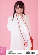 Nagisa Sakaguchi / Upper body / Both hands jaw / AKB48 January 2017 net shop limited individual Official photo 「 2017.01 」 「 Miko 」 costume