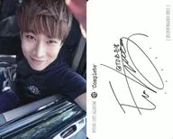 BTOB / Eun Kwang / 1st Album "Complete" Special Treca