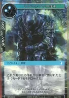 CFC-039 [C] : (Foil) Custodian of Charlotte