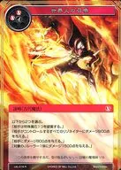 LEL-016 [R] : World Fire Summon