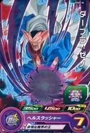 PUMS-30 [P] : Durbra : Zeno