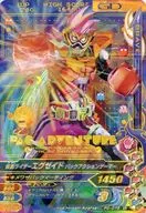 PG-073 [N] : Kamen Rider EX-AID Pack Action Gamer