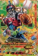 PG-074[N]：仮面ライダーブレイブ ファミスタクエストゲーマー