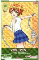 S-0050 [-] : Rin Hoshizora / Flower Shower