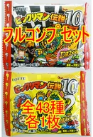 ◇【 reprint edition] Devil vs. Tenshi Seal Bikkuriman Densetsu Chocolate No. 10 Full Complete Set