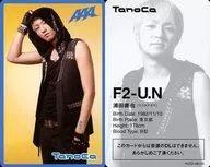F2-U.N ： AAA/浦田直也/TanoCa「Charge Go!」 AAA“TanoCa”着うたフル(R)ver.(AVZD-48135)