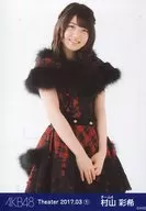 Saiki Murayama / Hikami / AKB48 Theater Trading Official photo Set 2017. March1 "2017.03"