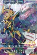 TKR4-045 [R] : Haman Khan