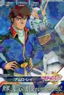 TKR4-046 [R] : Amro Rey