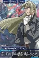 TKR4-056 [C] : Milliald Peacecraft