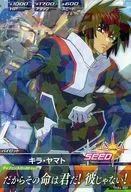 TKR4-057[R]:Kira Yamato