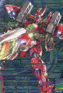 TKR4-079 [CP] : Gotrattan