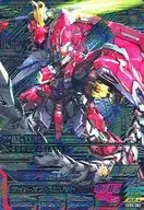 TKR4-083 [CP] : Gundam Epion