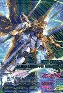 TKR4-084 [CP] : Strike Freedom Gundam