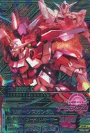 TKR4-087 [CP] : リボーンズガンダム