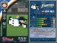 [北海道日本ハムファイターズノーマルカード]：田中賢介