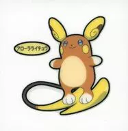 Arora Raichu