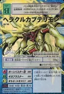 Re-14t:ヘラクルカブテLimon