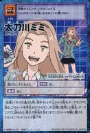 Re-19t : Mimi Tachikawa