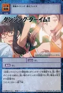 Re-20t:舞蹈之旅！