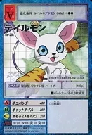 Re-29t:Tailmon
