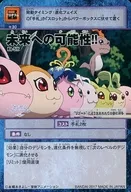 Re-51t:面向未来的可能性！