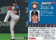 002[レギュラーカード]：メンドーサ