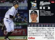 018[レギュラーカード]：細谷 圭