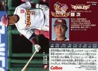 028[レギュラーカード]：銀次