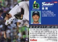 062[レギュラーカード]：由規