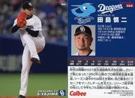 068[レギュラーカード]：田島慎二