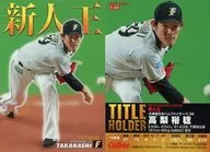 T-02[タイトルホルダーカード]：高梨裕稔