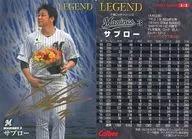 L-2 [Legendary retired player card] : Sabourou (gold leaf with signature)