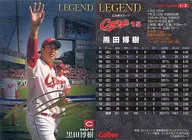 L-3[レジェンド引退選手カード]：黒田博樹(金箔押しサイン入り)