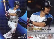 S-01 [Star Card] : Haruki Nishikawa